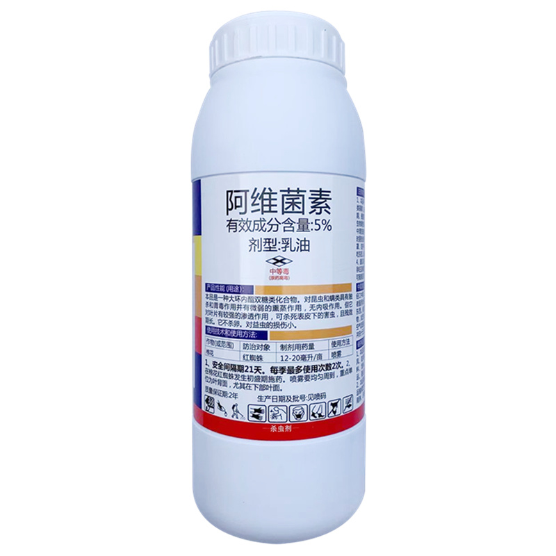 5%阿维菌素乳油杀虫剂红蜘蛛柑橘梨木虱葡萄香蕉核桃石榴树