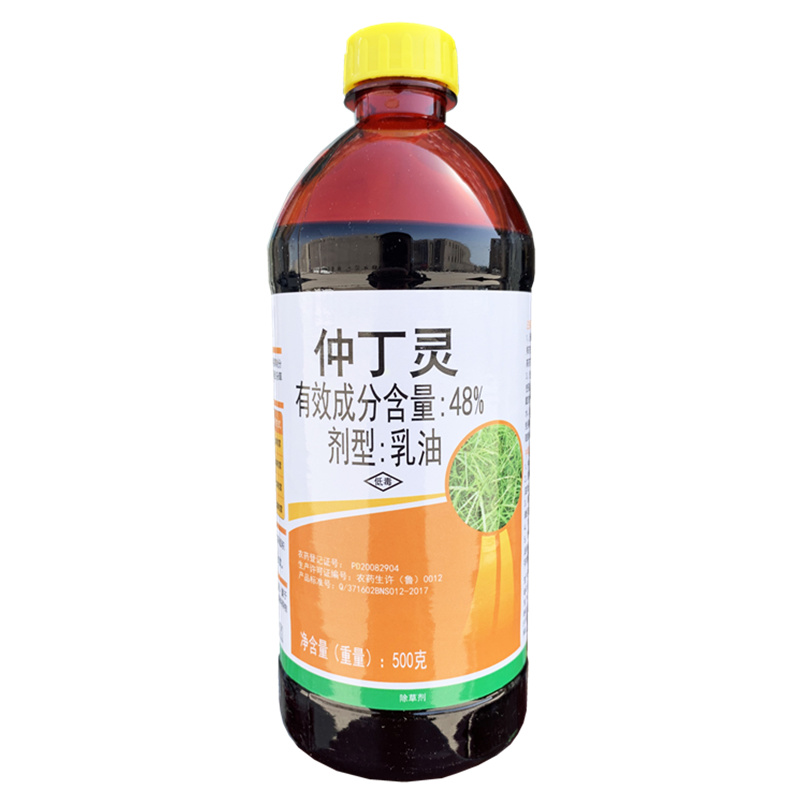 滨农48%仲丁灵菟丝子除草剂出芽苗前封闭地乐胺烟叶抑芽剂