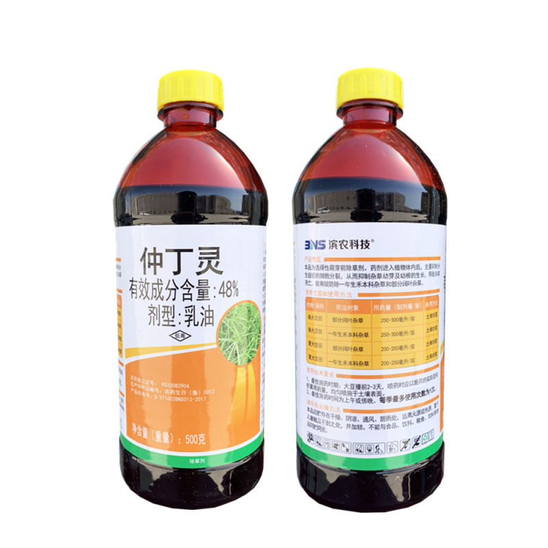 滨农48%仲丁灵菟丝子除草剂出芽苗前封闭地乐胺烟叶抑芽剂