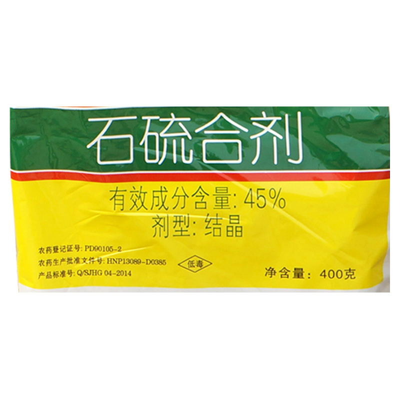 双吉基得石硫石合剂果树腐烂病叶螨介壳虫白粉病杀菌螨清园