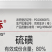 巴斯夫成标80%硫磺柑橘疮痂病西瓜黄瓜柑橘白粉褐斑病农药