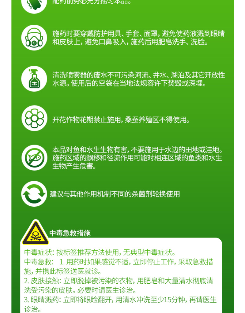 先正达适乐时咯菌腈杀菌种衣剂拌种剂进口药