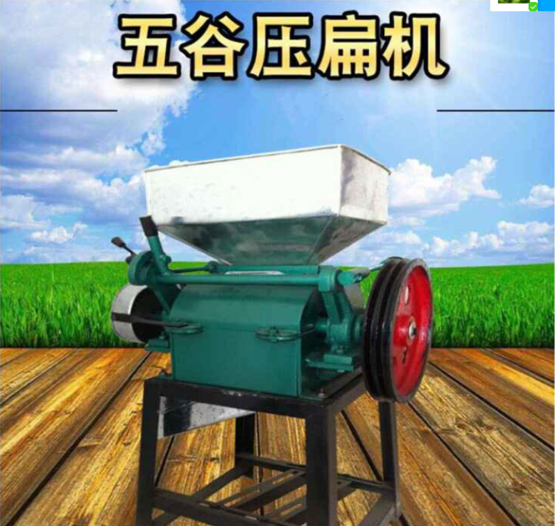养殖用玉米饲料破碎机对辊式花椒种子压扁机粮食粉碎机