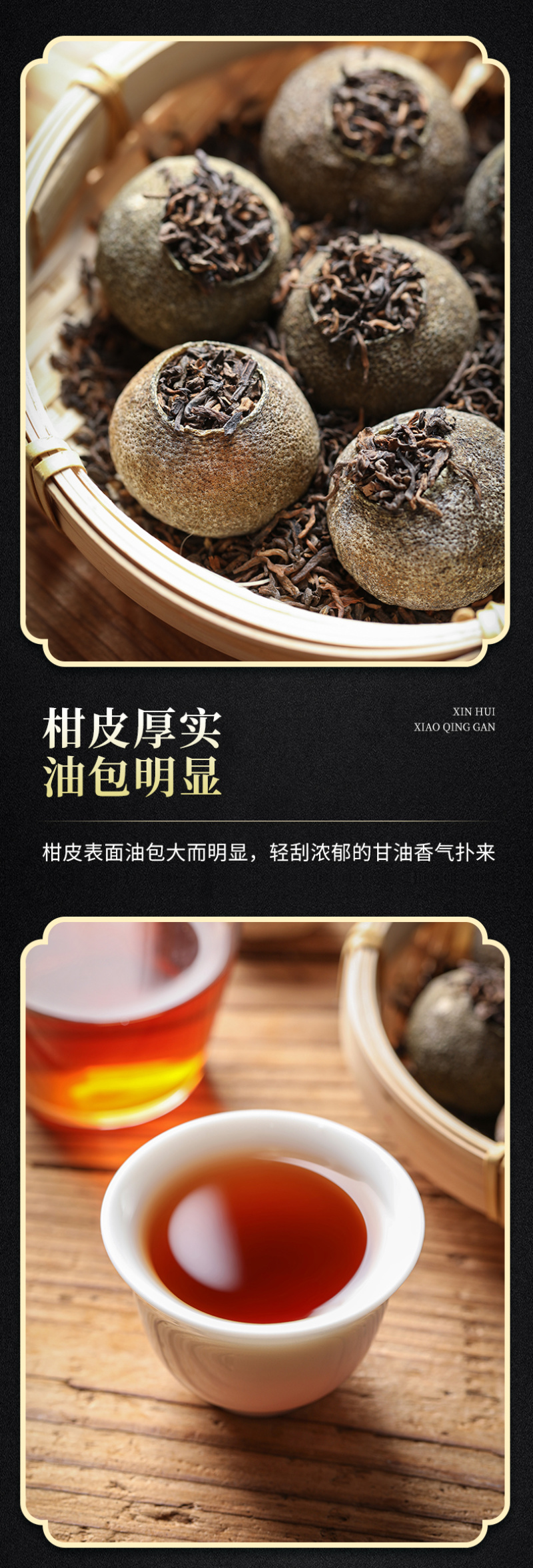 正宗新会小青柑云南普洱茶陈皮柑普茶熟茶小青桔茶叶500g