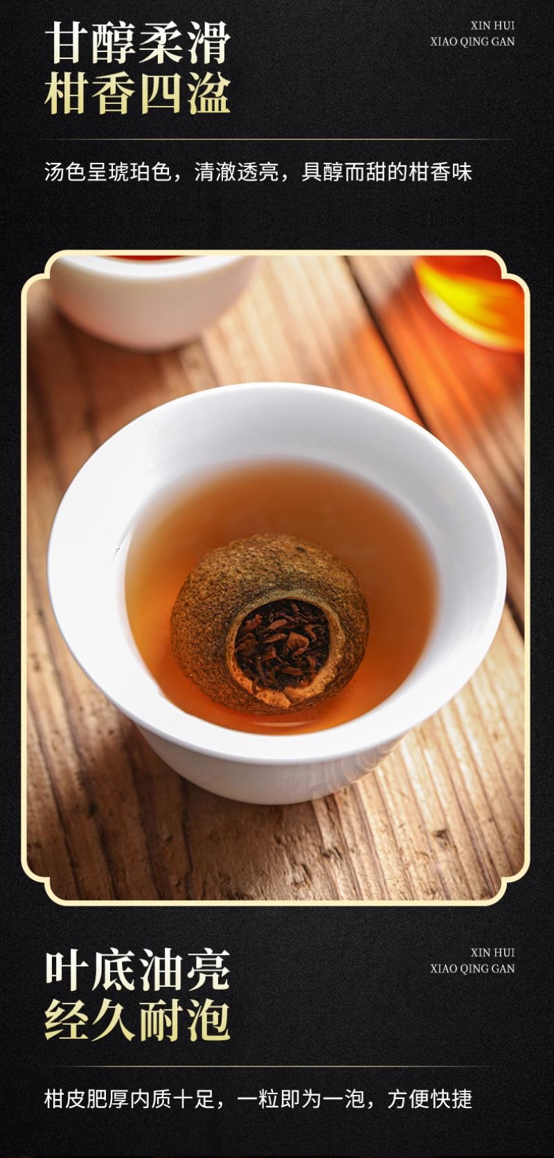 正宗新会小青柑云南普洱茶陈皮柑普茶熟茶小青桔茶叶500g