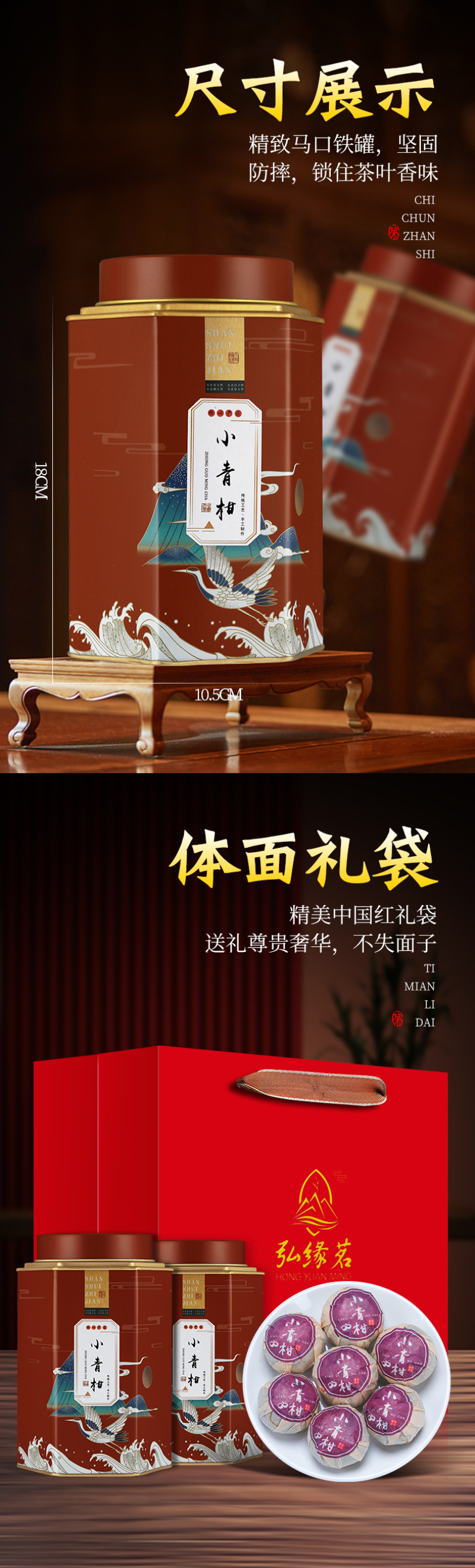 正宗新会小青柑云南普洱茶陈皮柑普茶熟茶小青桔茶叶500g