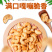 炭烧腰果仁50g/200g袋装包邮坚果散装原味腰果干果零食