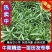 精品头刀空心菜，基地直销，保质保量，欢迎联系下单
