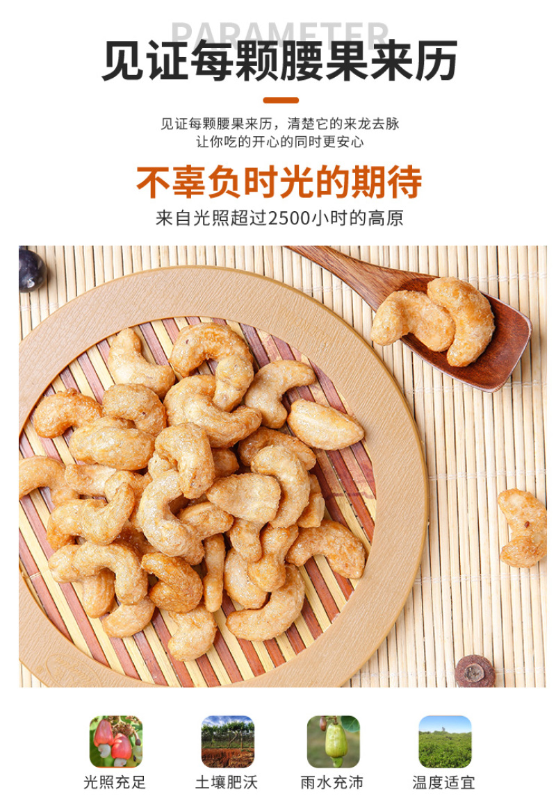 炭烧腰果仁50g/200g袋装包邮坚果散装原味腰果干果零食