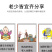 肉松海苔卷1斤