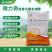 禾绿源微力奇微量元素水溶肥通用绿叶蔬菜果树膨果水溶肥料