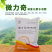 禾绿源微力奇微量元素水溶肥通用绿叶蔬菜果树膨果水溶肥料