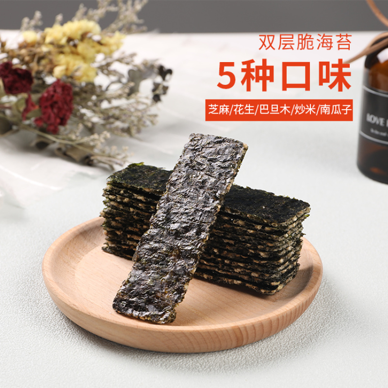 夹心海苔罐装40g/罐*5罐