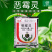 绿亨98%噁恶霉灵蔬菜根腐病立枯病枯萎病死苗烂根土壤消毒