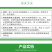 绿亨98%噁恶霉灵蔬菜根腐病立枯病枯萎病死苗烂根土壤消毒