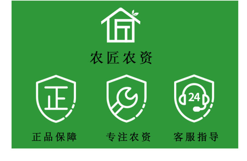 绿亨98%噁恶霉灵蔬菜根腐病立枯病枯萎病死苗烂根土壤消毒