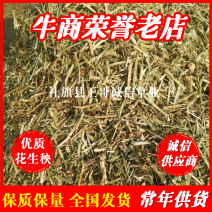 二次粉碎过滚筒筛压块花生秧保证质量全国发货线上