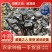 福建农家自产自销一手货源鹿茸菌干货农家特产干货鹿茸菇新货