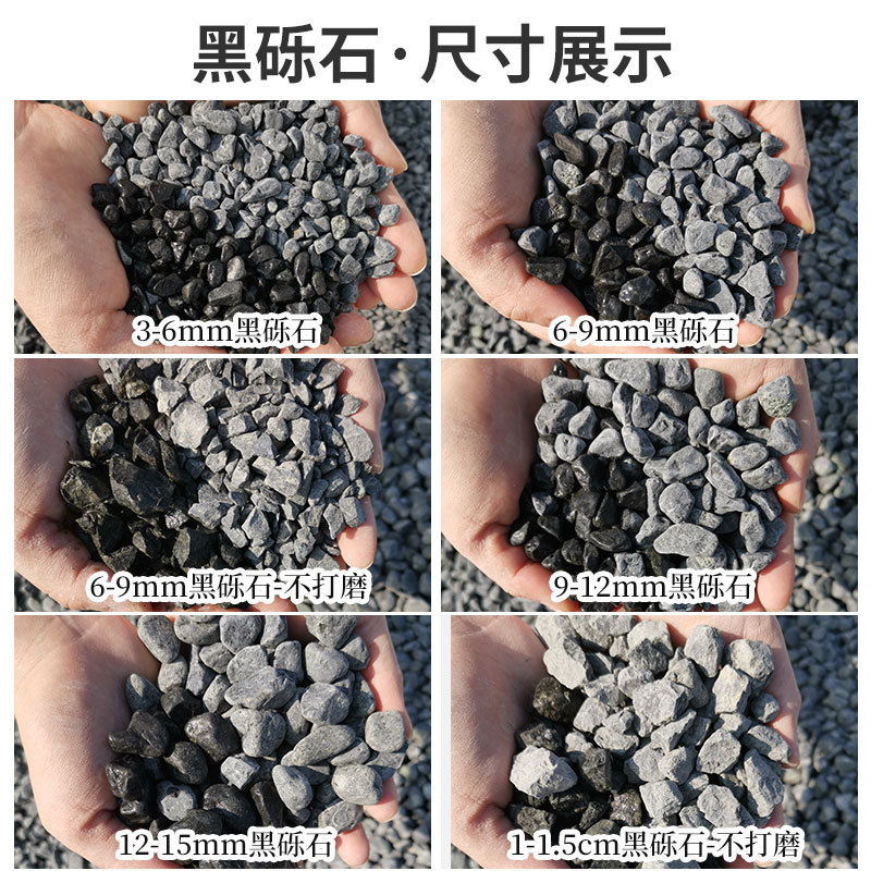 天然白色石子石头大鹅卵石庭院铺路铺地小白石头园林枯山水白