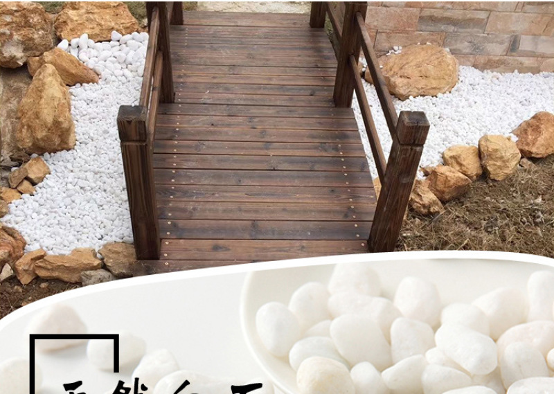 天然白色石子石头大鹅卵石庭院铺路铺地小白石头园林枯山水白