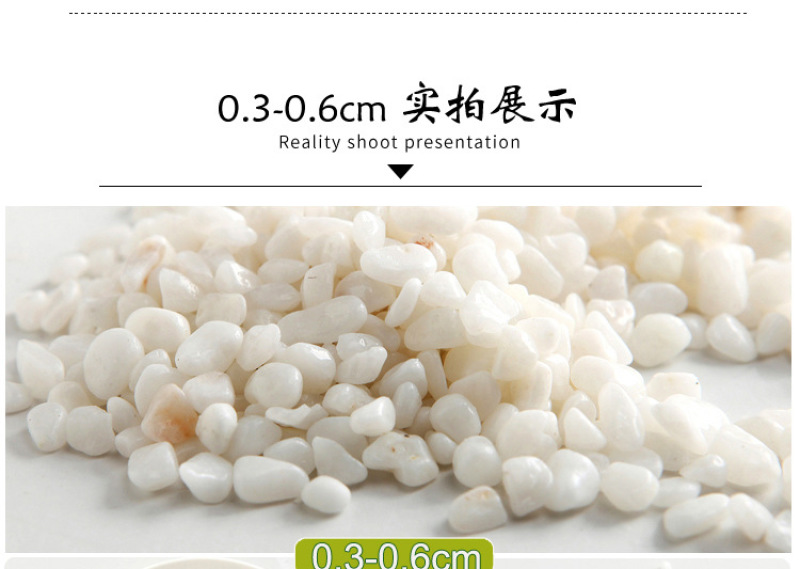 天然白色石子石头大鹅卵石庭院铺路铺地小白石头园林枯山水白