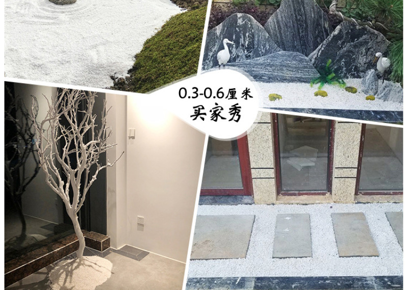 天然白色石子石头大鹅卵石庭院铺路铺地小白石头园林枯山水白