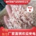 小虾皮虾皮渤海湾大量出产电商贴牌冲销量必备产品