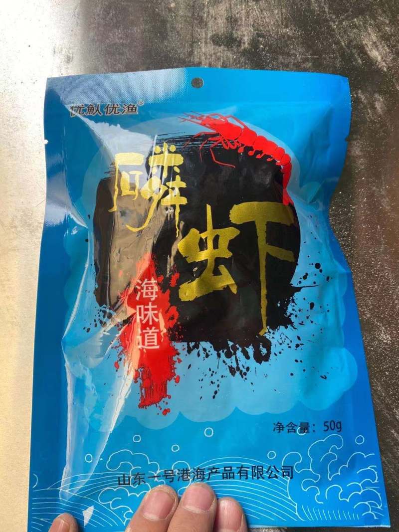 【优选】磷虾南极磷虾电商专供厂家直销手续齐全欢迎来电合作！