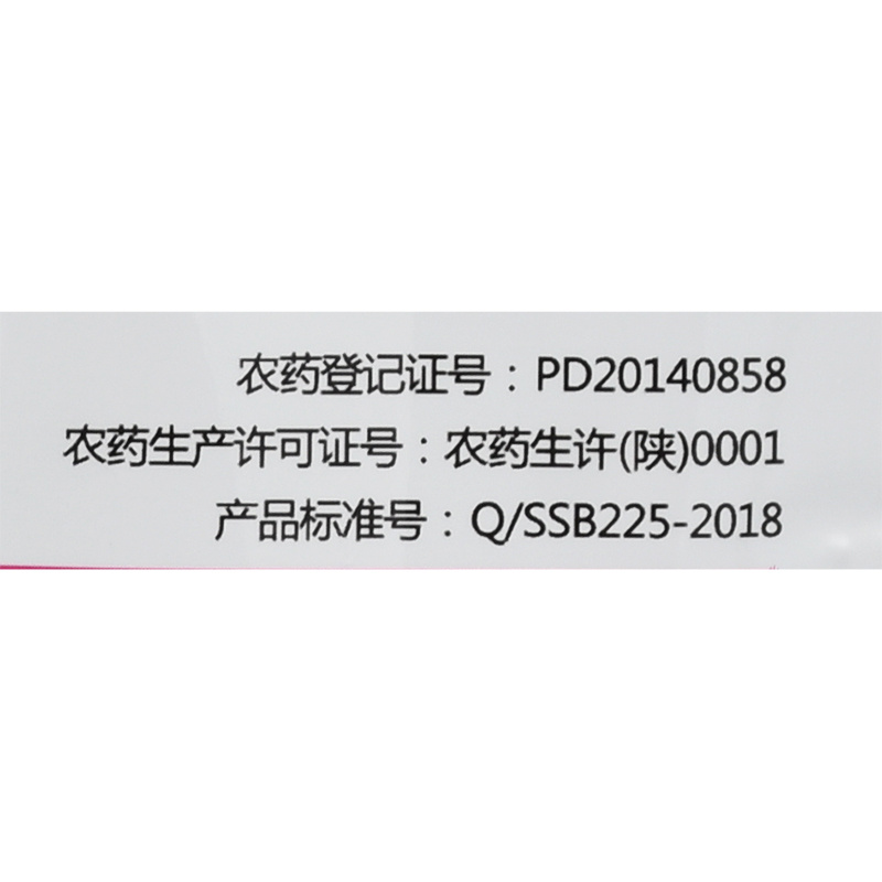 甲王星28%杀虫环啶虫脒多肉黄条跳甲白粉虱蚜虫蓟马杀虫剂