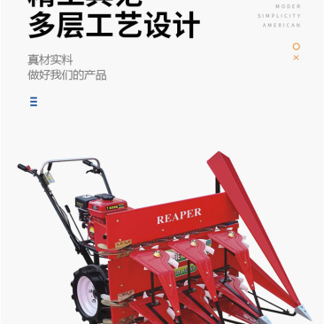 多功能艾草割晒机多功能汽油割晒机手扶式前置割晒机