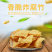 螺蛳粉专用炸好腐竹（10斤装）