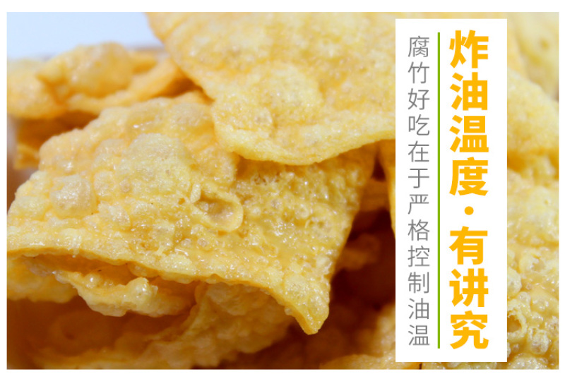 螺蛳粉专用炸好腐竹（10斤装）