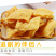 螺蛳粉专用炸好腐竹（10斤装）