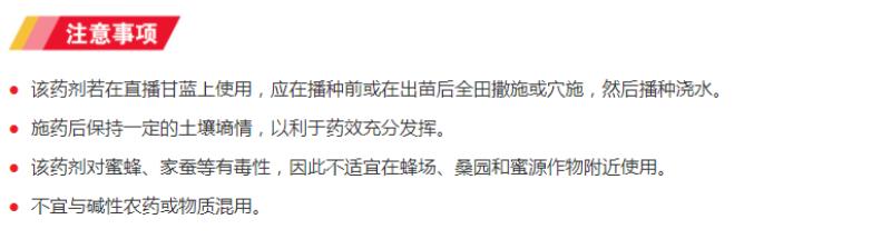 富美实根卫噻虫胺蔬菜地下害虫韭蛆跳甲蝼蛄蛴螬白蚁农药杀