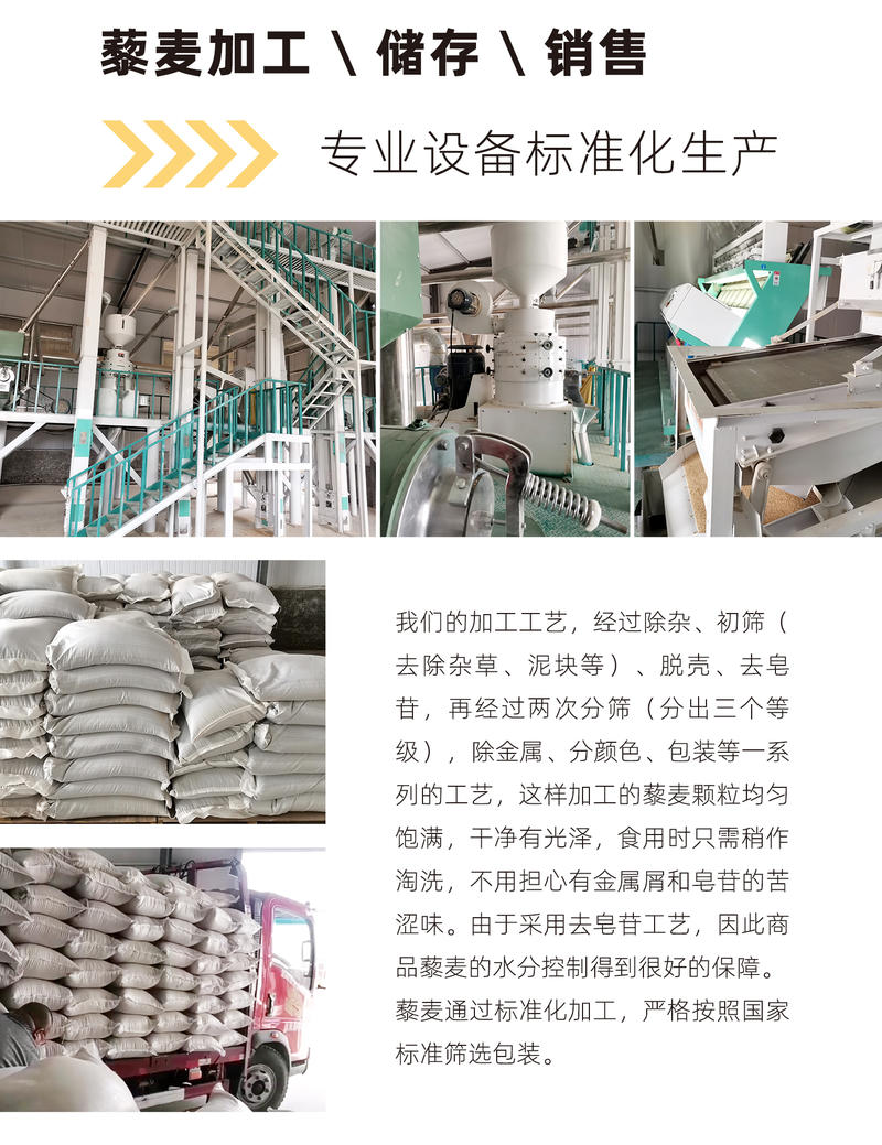 三色藜麦青海高原500g代工OEM大量现货批发藜麦米