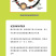 蜂博士昆虫病原线虫蛴螬地老虎生物防治