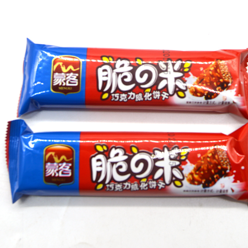 脆米巧克力威化饼干