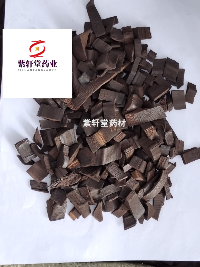 棕榈棕榈炭棕榈皮炭新店开业药品齐全品质高冲销量