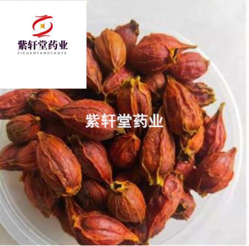 栀子栀子大栀子今年新货全干颜色好批发各种中药材