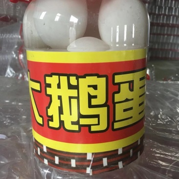 【牛商推荐】桶装大鹅蛋，口感细腻出油率高现货直发保质保量