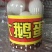 【牛商推荐】桶装大鹅蛋，口感细腻出油率高现货直发保质保量