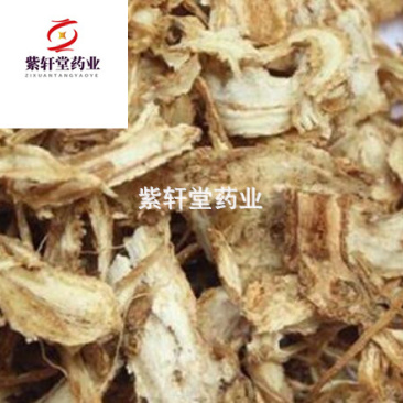 当归当归身全归统货地道药材当归各种规格紫轩堂药
