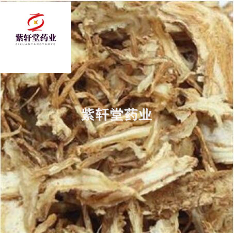 当归当归身全归统货地道药材当归各种规格紫轩堂药
