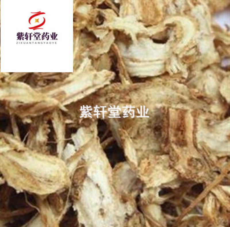 当归当归身全归统货地道药材当归各种规格紫轩堂药