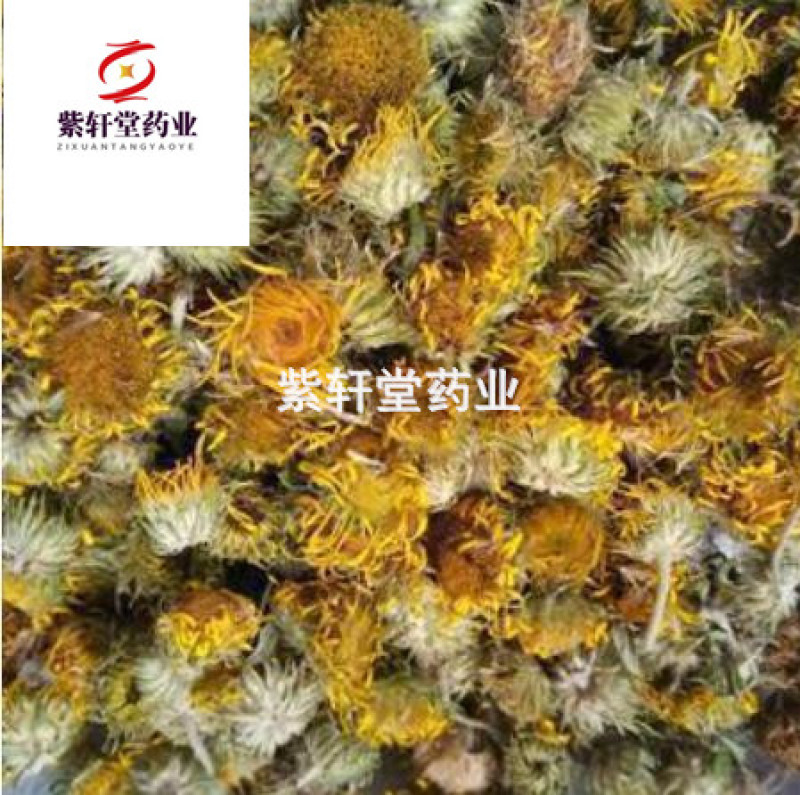 旋复花旋覆花统货产地山东省新货批发各种规格中药材