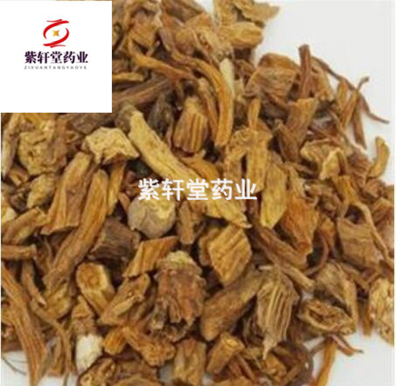 秦艽秦艽家种统片地道药材今年新货产地云南省