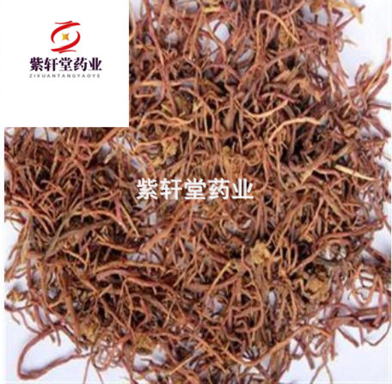 紫菀紫苑统货产地河北省地道药材紫轩堂药业