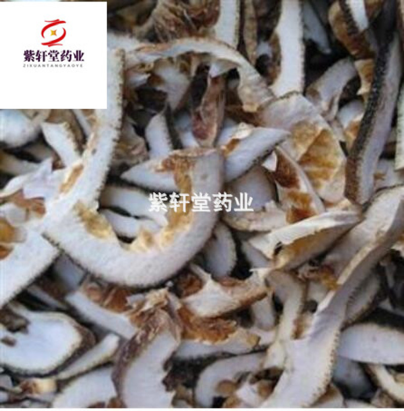 枳壳生枳壳统货地道药材紫轩堂药业
