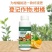 柑橘叶面肥1000克氨基酸水溶肥摧花促果抗病增产叶面肥