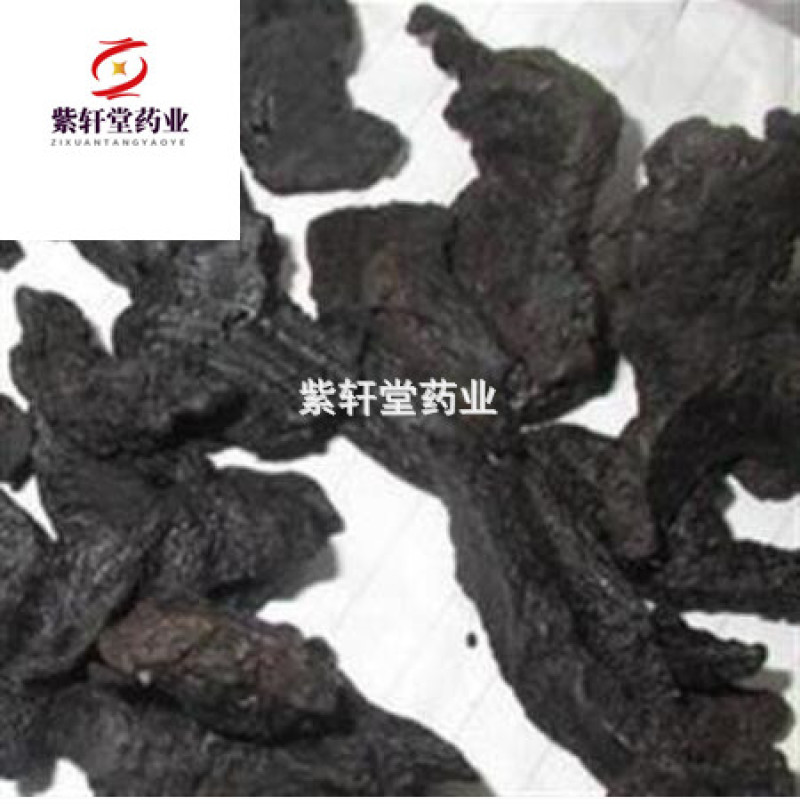 熟地黄熟地统货货干产地河南省足斤足两紫轩堂药业